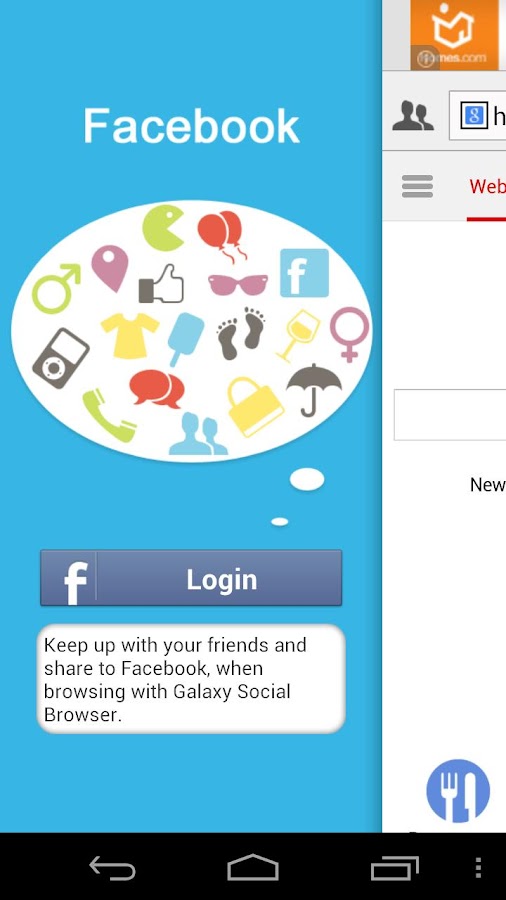 Galaxy Flash Browser - screenshot