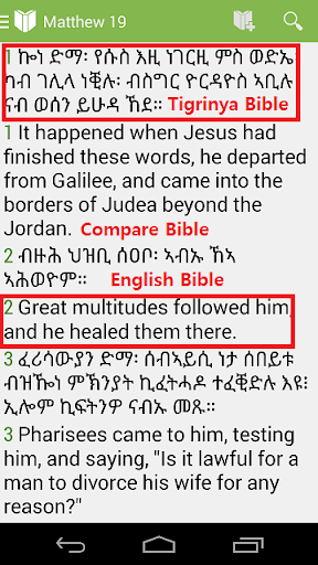 【免費書籍App】Tigrinya Bible + English(Web)-APP點子