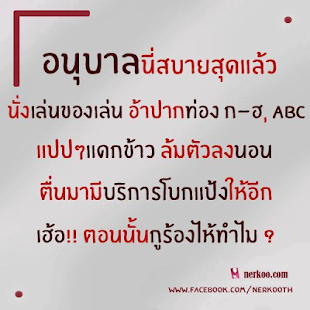 คำคมผู้หญิงโสด คำคมโดนใจ - náhled