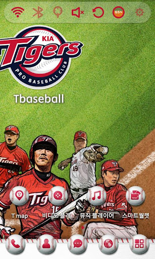 免費下載個人化APP|[프로야구] KIA 타이거즈 T baseball 테마 app開箱文|APP開箱王