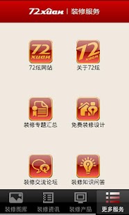 2015年免費建立WeChat微信APP行銷搶進大陸市場(手機實作班 ...