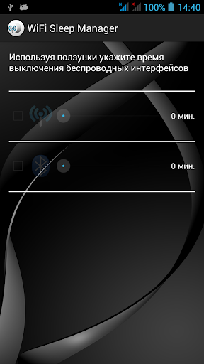 WiFi таймер сна