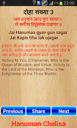 Hanuman Chalisa Path poster 2