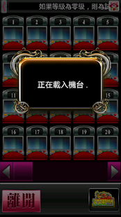 Lastest 水果淘寶 APK