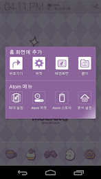 Molang Scent of Violet Atom poster 5