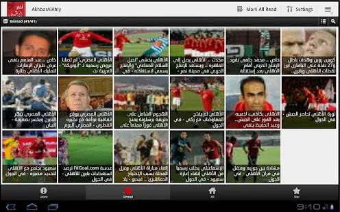 أخبار الأهلى Akhbar AlAhly