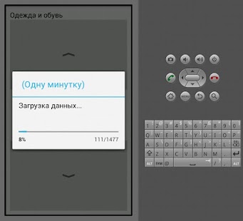 Lastest ОДЕЖДА Рекламные Заголовки APK