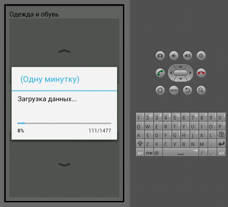 ОДЕЖДА Рекламные Заголовки Screen 1