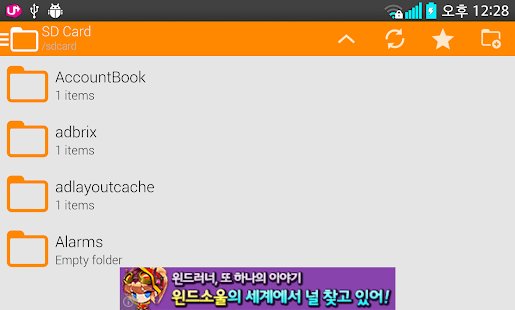 File Manager Pro Screenshots 1