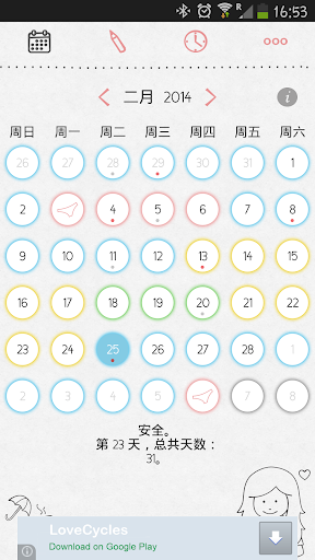 新北市政府社會局 - 新北市長期照顧管理中心