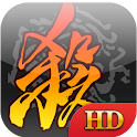 三国杀HD logo