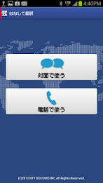 Story and a dictionary for translation (7 languages) poster 1