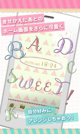 [+]HOMEスタンプパック アルファベット*コラージュ