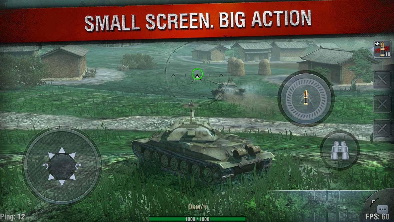 World of Tanks Blitz - screenshot