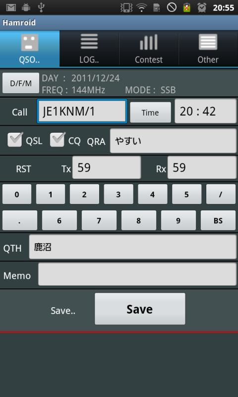 Android application Hamroid screenshort
