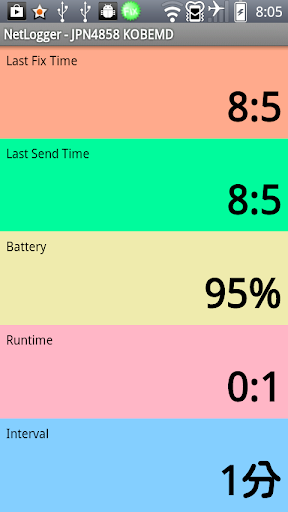 スマホでヨットレース NetLogger