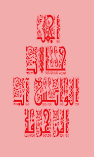 Download حالات واتس آب مزخرفة 2015 APK for Android