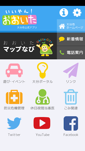 FindDog.Net 找狗網：在App Store 上的App - iTunes - Apple