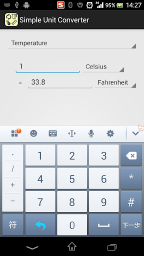 Simple Unit Converter