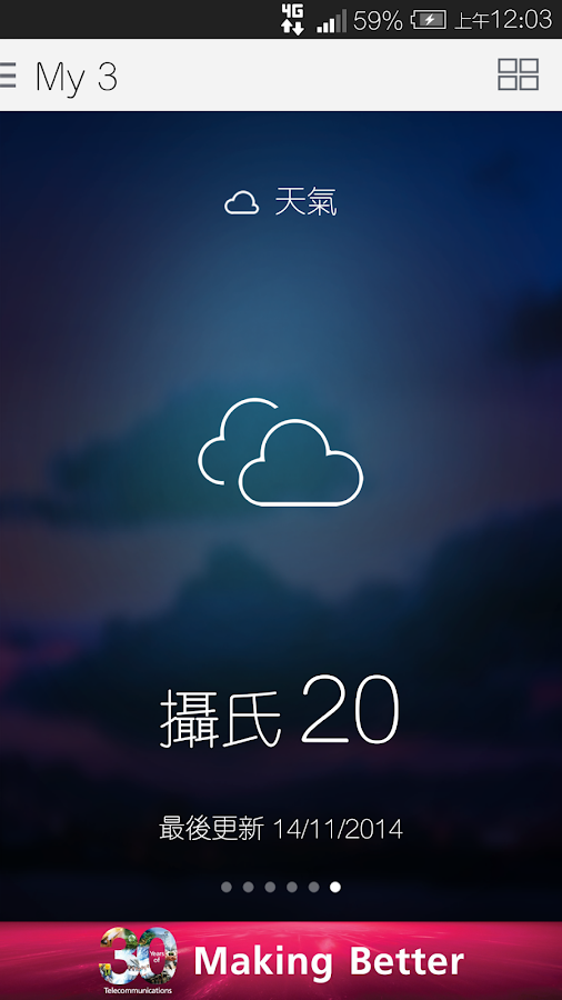 My3 - Android Apps on Google Play