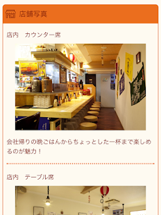 How to mod 沖縄麺処 琉そば 3.3 apk for pc