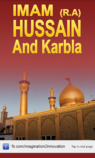 Imam Hussain and Karbla Story