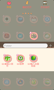 GO Big Theme - zloutslove - screenshot thumbnail