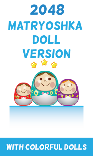 2048 roly poly dolls