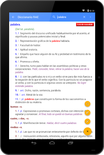 免費下載書籍APP|Spanish Dictionary RAE app開箱文|APP開箱王