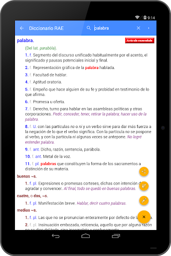 【免費書籍App】Diccionario Español RAE-APP點子