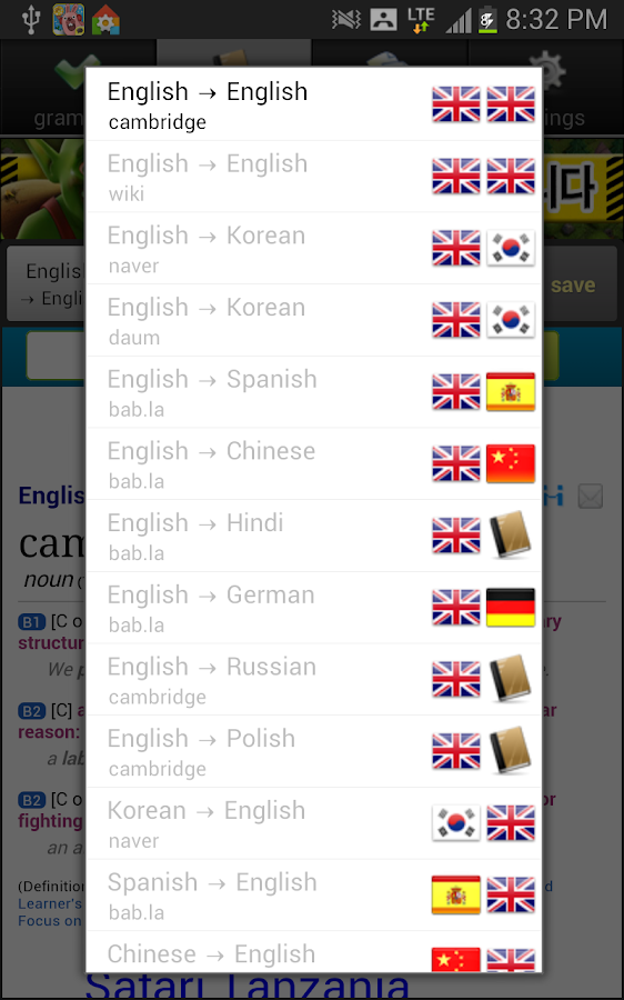 Dictionary All - screenshot