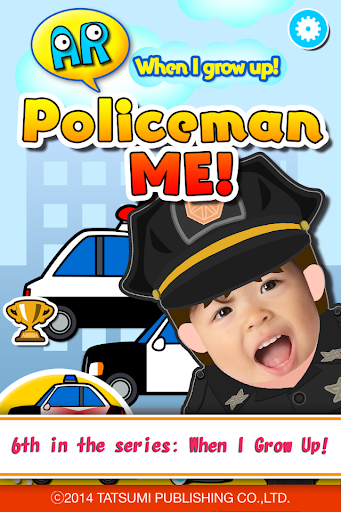 【免費教育App】AR Policeman ME!-APP點子