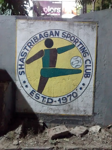 Shastribagan Sporting Club