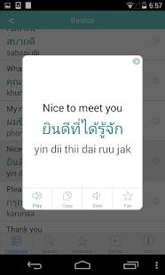Lastest Thai Translation with Audio APK