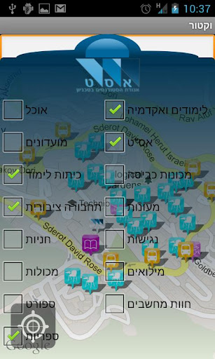 【免費工具App】וקטור-APP點子