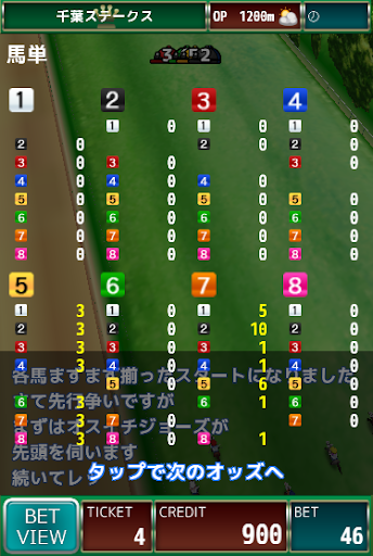 【免費博奕App】競馬メダルゲーム『ダービーウィナー』Derby Winner-APP點子