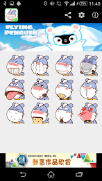 Stickey Donkey Q poster 4