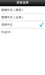 Things To Take 出門手記 Screenshots 5