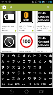Free 日本語キーボード 8bit キーボード　ウィンドウ APK for PC