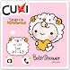 CUKI Theme ピンクベビー