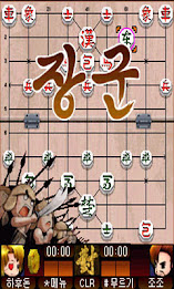 맞짱장기 poster 1