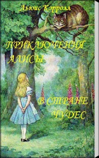 How to mod Алиса в Стране Чудес 2.0 apk for android