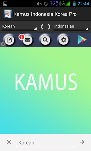免費下載書籍APP|Kamus Indonesia Korea Pro app開箱文|APP開箱王