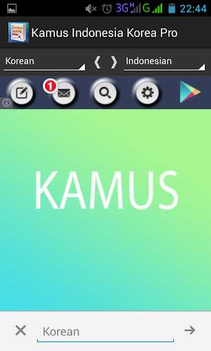 【免費書籍App】Kamus Indonesia Korea Pro-APP點子