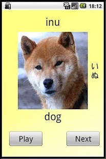 How to download Guess Who? Animal Sounds 0.1.0 apk for laptop