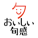 おいしい旬感 logo