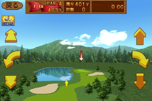 【免費體育競技App】Cup Cup Golf 3DS [ Free ]-APP點子