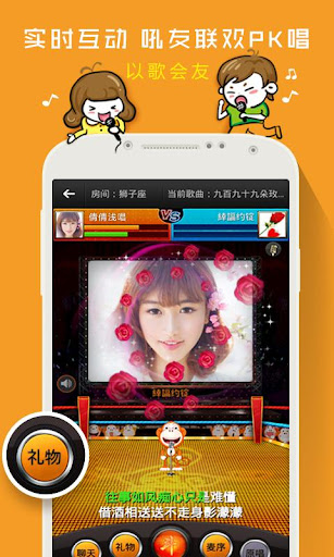 免費下載音樂APP|爱吼K歌-手机唱歌交友社区 app開箱文|APP開箱王
