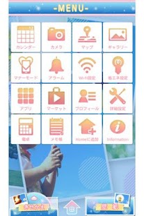 Free Girl's Dream for[+]HOMEきせかえテーマ APK