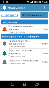 How to mod iClinic lastet apk for android
